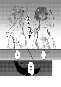 [Imasori Dondai (Us Them)] Totsuzen desu ga Test o Kaishi Suru yo!! (Touhou Project) [Chinese] [oo君個人漢化] [Digital]