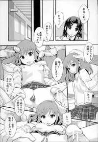 [Mayonnaise.] Anoko No Class Wa AV ka