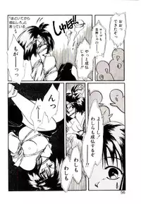 [Nyan] Miko-sama Help!!
