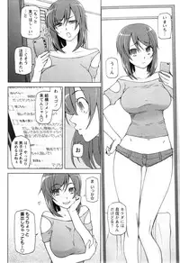 COMIC Masyo 2014-12