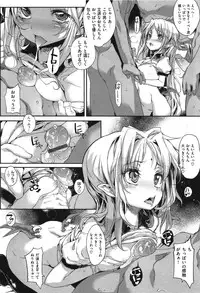 [Mochi] Shinazu no Himegimi