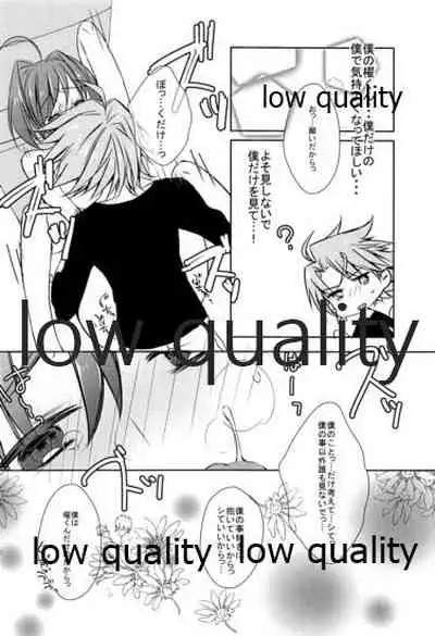 Bokukko Niizuma wa Hatsujouki