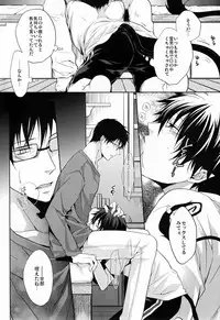 (C81) [FIZZCODE (Satonishi)] Niisan ga Peropero (Ao no Exorcist)