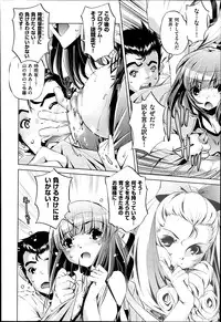 COMIC AUN 2013-07