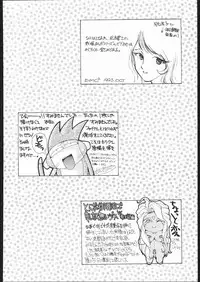 (C45) [Naniwa-ya (Various)] DRESS UP (Various)