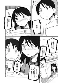 (Puniket 13) [PLANET PORNO (Yamane)] KNOW YOUR ENEMY (Yotsubato!)