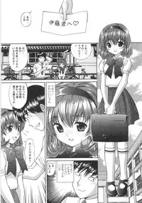 [Tukimi Daifuku] Fushidara na Yoasobi