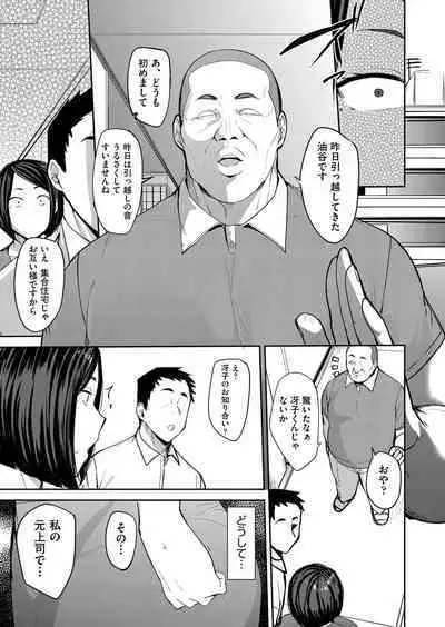 COMIC AUN 2022-08