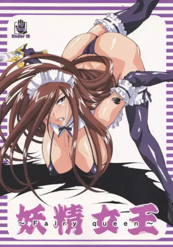 (C78) [Tsurikichi Doumei (Shiomi Yuusuke)] Ikkidakusen (Ikkitousen)