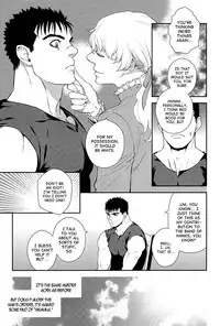 (SUPER21) [Killer Bambi (Matsumoto Inaki)] Sway (Berserk) [English] [Fat Chocobos]