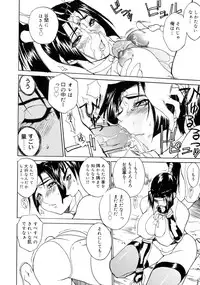 [Anthology] Sengoku Hime Bushou Ryoujoku Den