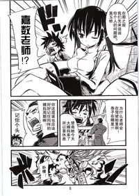 (C86) [Sanbai Kaiouken (ChouNiku, Oniyazu Kakashi, Itou Souichi)] SikoSiko//TINKS (Kenzen Robo Daimidaler) [Chinese] [企鹅帝国汉化组]