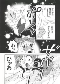 [Koganei Musashi] Manga Ero Monogatari (Card Captor Sakura, Cyber Team in Akihabara, Fun Fun Pharmacy, Battle Athletes, Nadesico, Love Hina, Ojamajo Doremi, Utena)