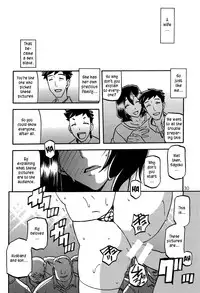 (C89) [Sankaku Apron (Sanbun Kyoden, Umu Rahi)] Sayoko’s Cage -Sayoko Saneisho 2- | Sayoko no Ori -Saneishou Sayoko2- [English] [Zero Translations]