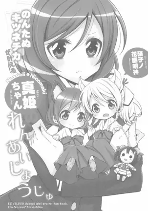 タカラモノの日々。