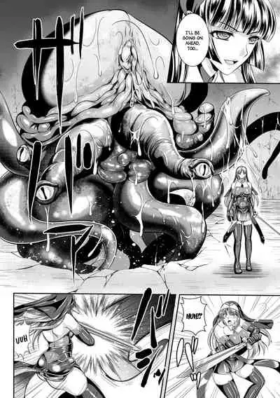 Nengoku no Liese Inzai no Shukumei Chapter 5