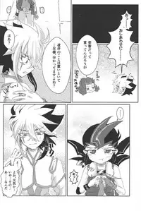 (Ore no Turn 2) [Ituru (Itsuya)] Weekend For You (Yu-Gi-Oh! ZEXAL)
