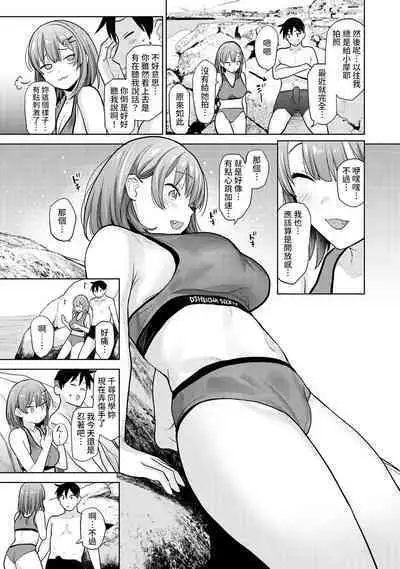SotsuAl Cameraman toshite Ichinenkan Joshikou no Event e Doukou Suru Koto ni Natta Hanashi Ch.1-8