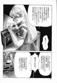 [Twilight] Kubiwa