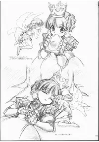 (Heartfull Communication) [MEKONGDELTA & DELTAFORCE (Route39, Zenki)] Little heart. (Princess Crown)