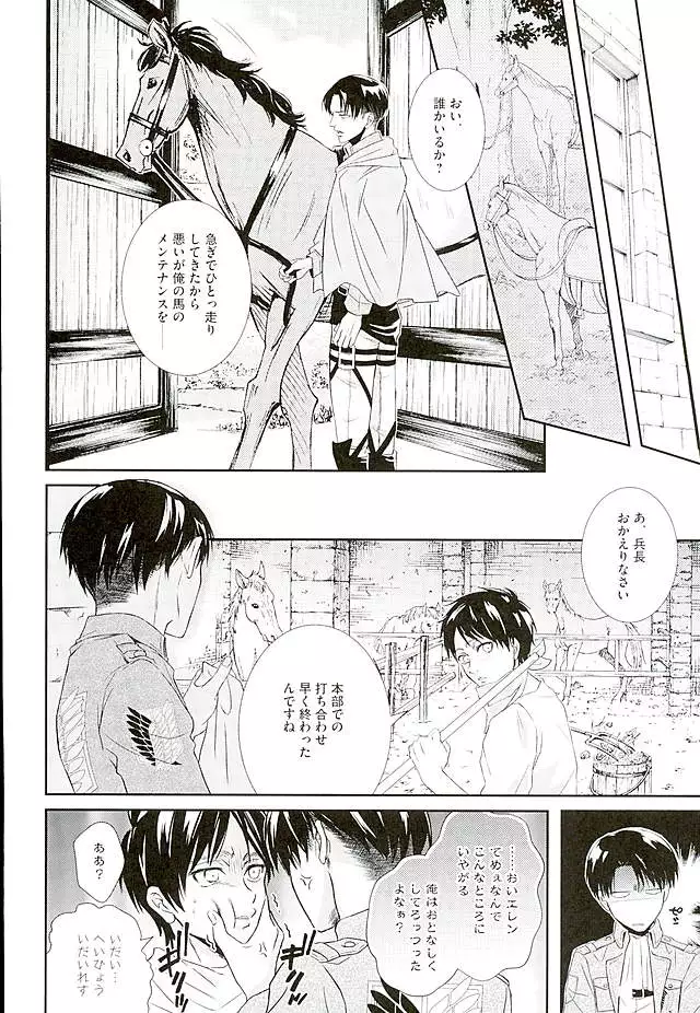 If it should be the way