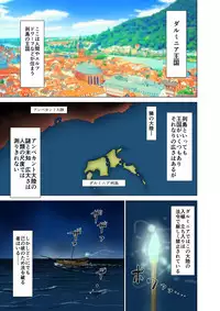 [Studio TAGATA (Yontarou)] Daluminia kingdom story - Fish bait Color Version [Digital]