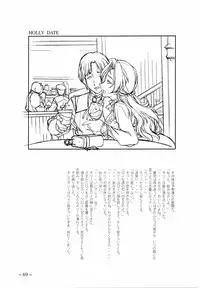[MARUARAI (Arai Kazuki)] To Traveler Have a Good Sleep ～ORIGINAL ART WORK～