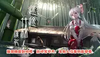(Touhou Goudou Saiji 5) [Unmei no Ikasumi (Harusame)] Houga Asobi (Touhou Project) [Chinese] [迷途竹林汉化]