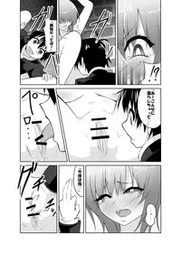 [Mattari Gozen (Mattari Yufi)] Kazami Yuuka x Kumagawa Misogi (Touhou Project, Medaka Box) [Digital]