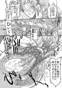 [Ohtado (Ohta Takeshi)] WhitePassion Side:B [Digital]