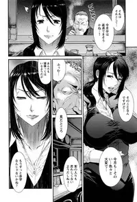 ANGEL Club 2016-06
