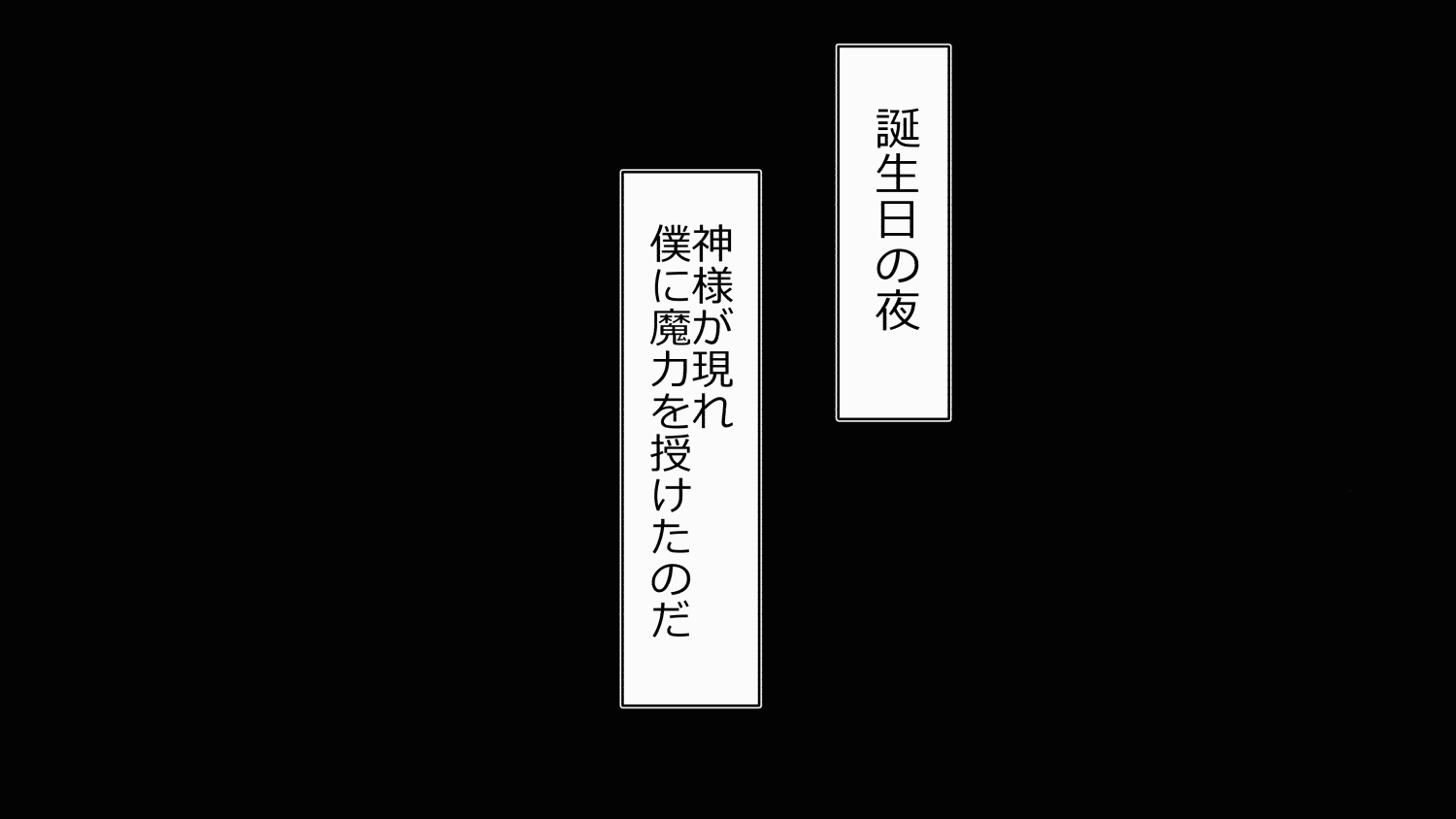 30-sai Doutei de Mahoutsukai ni Natta Ore wa Mukatsuku Onna-domo ni Fukushuu Shitatta.