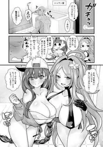 家族相姦圖式