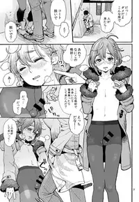 [drill'n girl (Uehasu)] Danshi Chuugakusei demo Onnanoko Mitai ni Date Shite Mitai [Digital]