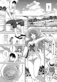 [Itaba Hiroshi] Furareta Kanojo to Yori o Modoshita Riyuu - The Reason Why I Got Back Together with My Ex [Digital]