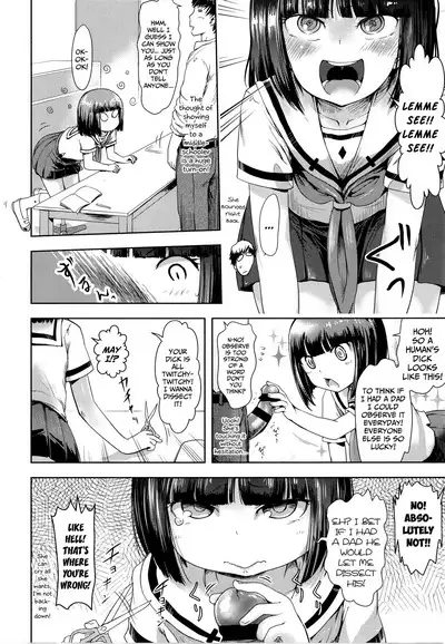 [yam] Nama"iki" Daisuki! | I Love Cream-Pieing Cheeky-Brats! [English] {Mistvern + Bigk40k}