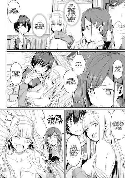 DARLING Ningen Shikkaku