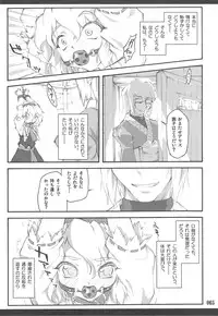 (C76) [CHIRIAKUTA (Yaburebouki Akuta)] Touhou Shoujo Saiin ~Mahou Shoujo Hen~ (Touhou Project)