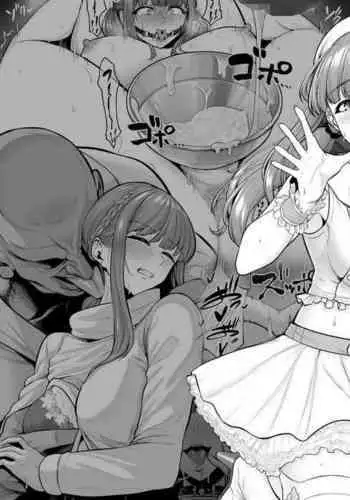 その気にさせないで