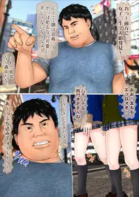 [Iron Sugar] Ore dake ga Nani o Shite mo Yurusareru Sekai Kanzenban