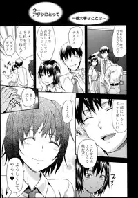 [Yuzuki n Dash] Zutto suki Datta