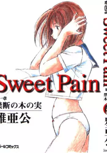 [Maakou] Honto ni Atta Ecchi-na Hanashi