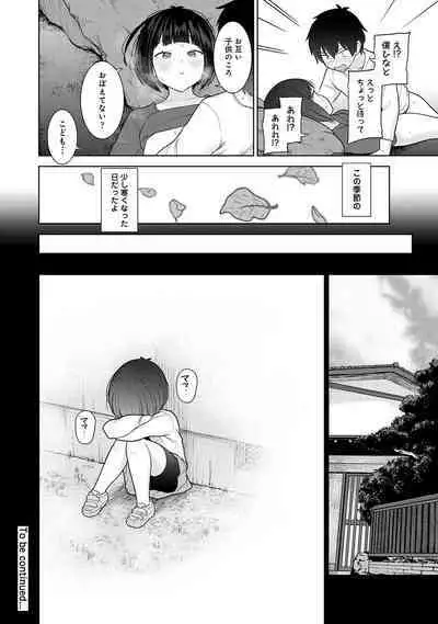 Kyou kara Kazoku, Soshite Koibito. 03