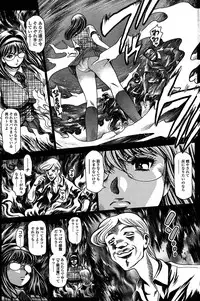 Comic Sigma PLUS Volume 1