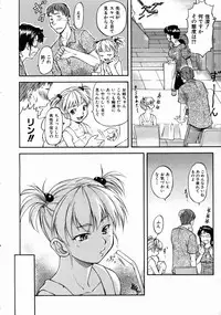 COMIC AUN 2004-08 Vol. 99