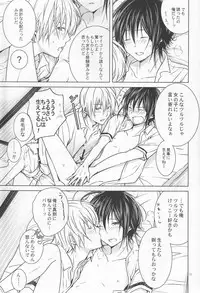 [orz (3u)] 14-sai (Bakuman)
