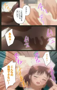 [Mink] [Full Color Seijin Han] Yakin Byoutou Kranke Kodama Hikaru Complete Ban (Night Shift Nurses) [Digital]