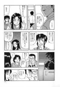 [Yamamoto Johanne] Aka no Mokushiroku ~The Revelations of Red~