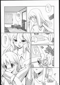 (CR37) [Nippon Teikoku Toshokan (Hanpera, Kiya Shii, Ys-R)] Internal ERROR (Read or Die)