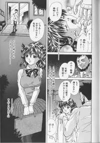 [Aimu Yuu] Kankin Reijou